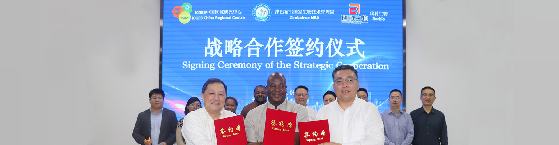中心促成中国医药城企业达成跨国双赢合作